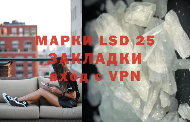 mega вход  Энем  LSD-25 экстази ecstasy 